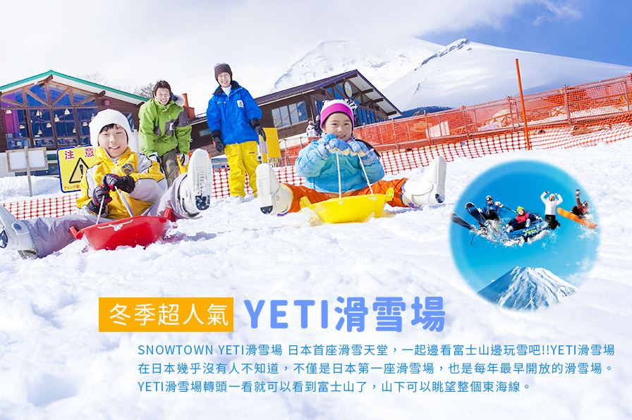 【保住東京灣潮見王子~銀色東京5日日】