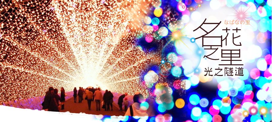 【★雙百選★賀歲迎春5日】