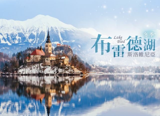 【奧匈克斯、十六湖國家公園、四晚五星飯店、住宿紐約咖啡館10日】