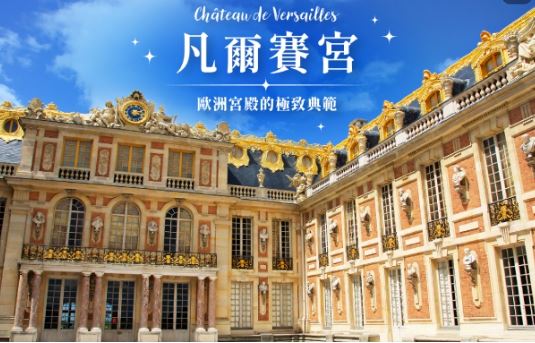 【賀歲法比荷10日、預購減5000】