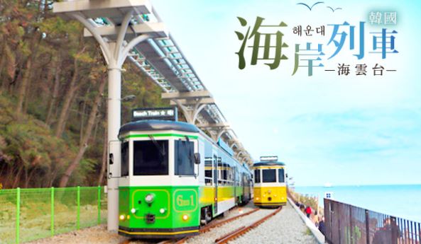 【仁川釜山雪紛飛6日】