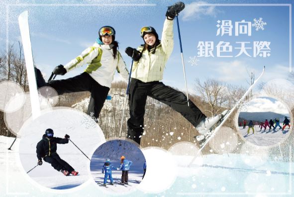 【韓國BUY家滑雪趣5日】