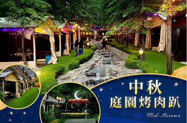 【連休易起瘋4日】