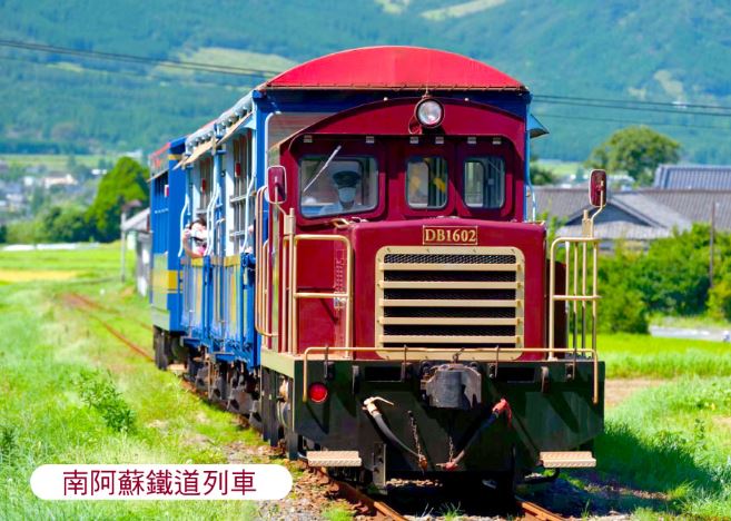 【九州大分佐賀夢幻5日】<br/>宇佐神宮.南阿蘇鐵道.御船山樂園.柳川遊船.湯布院.佐賀牛料理.(大分進佐賀出)