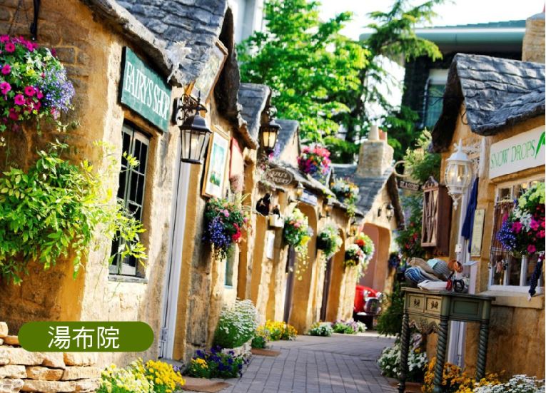 【九州大分佐賀夢幻5日】